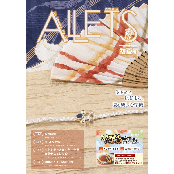 アイコン